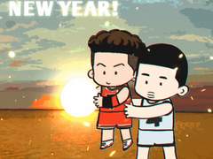 새해 복 많이 받으세요!