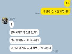 미새들의 다큐일상 TALK 3