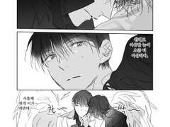 [중혁독자/중독] 분리불안 유중혁