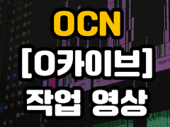 [O카이브] 영화 '클래식'의 숨은 비하인드(feat. 감동적인 손예진의 리즈시절) EP06