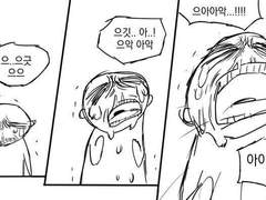 <헤나세아 일상 만화> 연재 공지