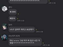 주술회전 카톡 모음 (8)👀