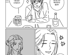 고죠우타게토 연성