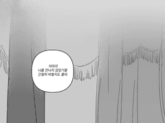 바네사 에버그린