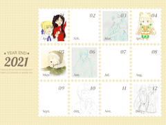 2021년도 그림 연말정산