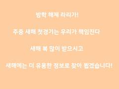 주중 라리가, 코파이탈리아 경기일정