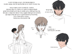 [역키잡] 연하미중년x마녀