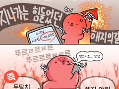 치아보험 함부로 가입하면 안되는 이유 (4)