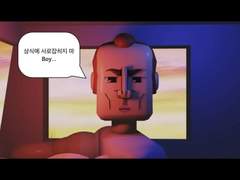 1.1 - 아 파란만장하다