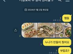 기상호와 두 명의 센티넬(?)