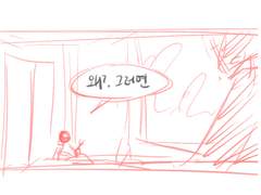 Long Live the Queen _ 짤막 콘티