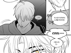 [유진문대] 냥이는 다 알아