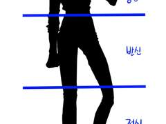 수 채화네 커미션