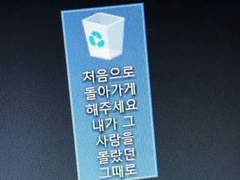 다원고 _ 백아연