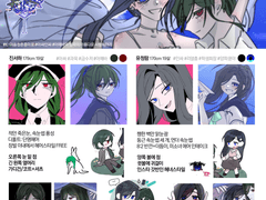 2024.01.02 커미션 신청서