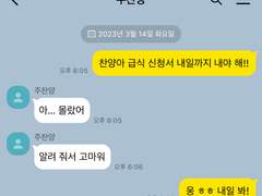 [가비지타임 주찬양 드림 TALK]