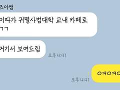 [렌고쿠 드림썰] 운동회? 목숨걸고 이기겠습니다.