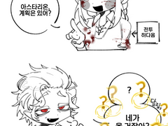 [아스타브] 백업