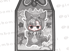 제택 일태 오마모리 도안 배포