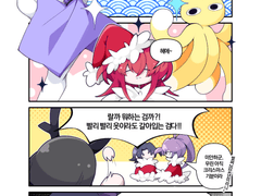 22. 새해 복 많이 받으세요!