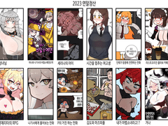 공지)와 2024! 새해!