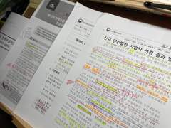 작업일지는 일기처럼