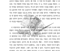 글 커미션 작업물