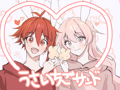 랜덤가챠러프커미션