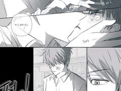 적강- 미남쵝오 2