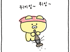 원효대사 해골물 청소법