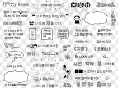 절망인 듯 손글씨 스티커