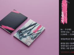 청송검 동명사랑 샘플