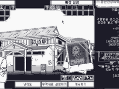 이용무 WOH 커스텀 파일