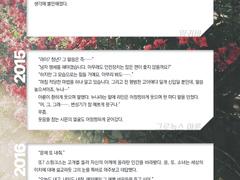 11년어치 연말...정산?