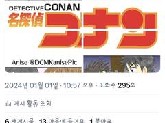 메디방 / 2024. 01. 새해 첫그림