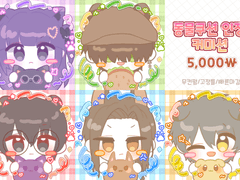 [❌]🐶인장용 동물쿠션 타입🐱