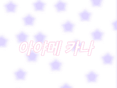 [아야메 카나/패션 디자인부 부장/3235]