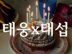 고양이*비디오*촛불 하나