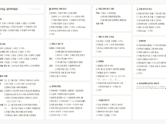 누구보다 소중한.