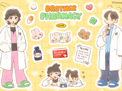 약사 윤앤부 스티커 도안 공유