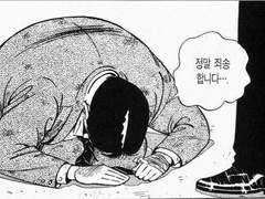 새해 복 많이 받으세요