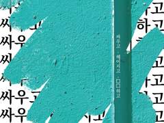 석정석cp 재록본 1디페 현장수령 선입금/통판 안내