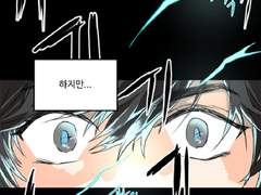 천생연분! _ 1화