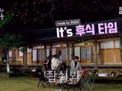 [우.당.이] 휴가 (+외전)