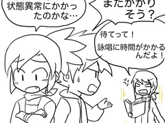 バサル・オンライン 1~10話