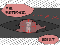 バサル・オンライン 11~20話