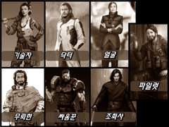 프로키온의 무법자 시작하기