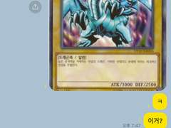 이나리자키 카톡 드림 47🏐