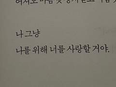 천하를 손에 거머쥐더라도