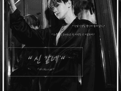 [변백현] 신 같네 5화